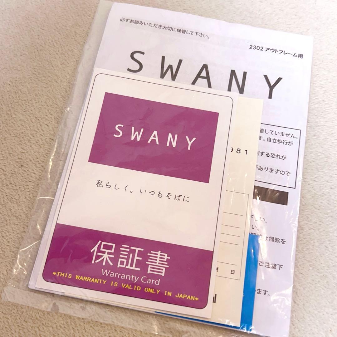 美品　スワニー D-574 ルバンドⅢ L21サイズ グレー　リボン　SWANY