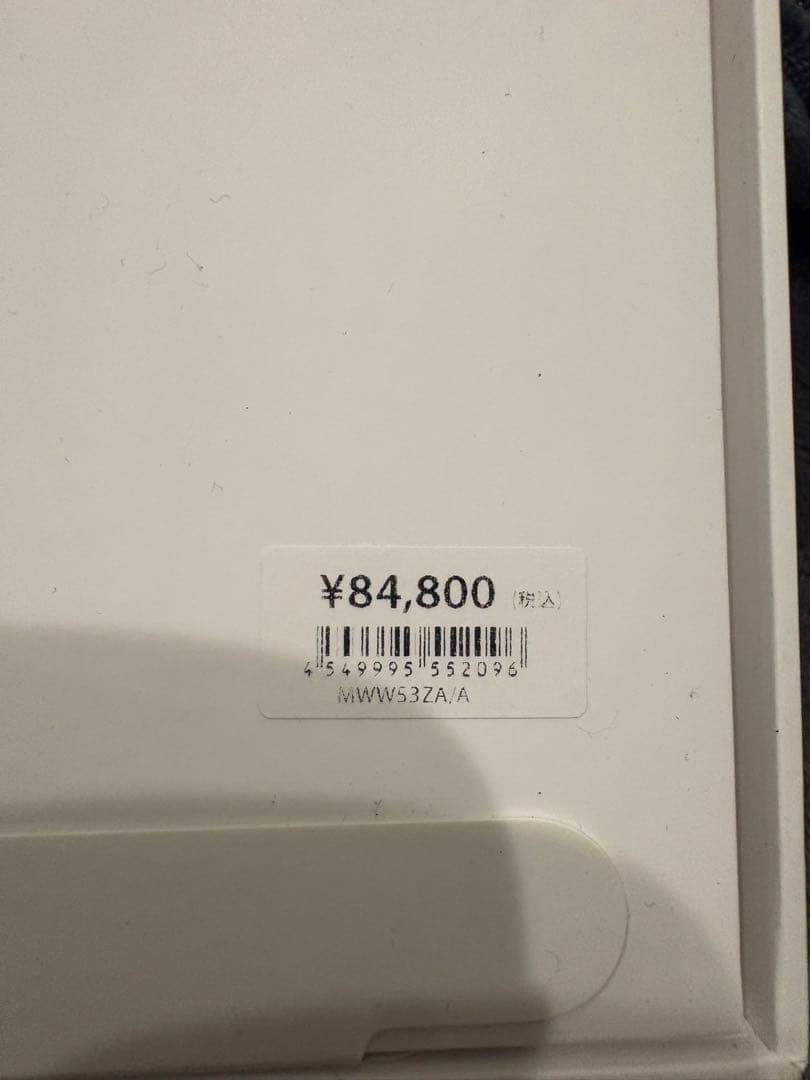 新品 第二世代 AirPods Max スターライト アップル袋付き