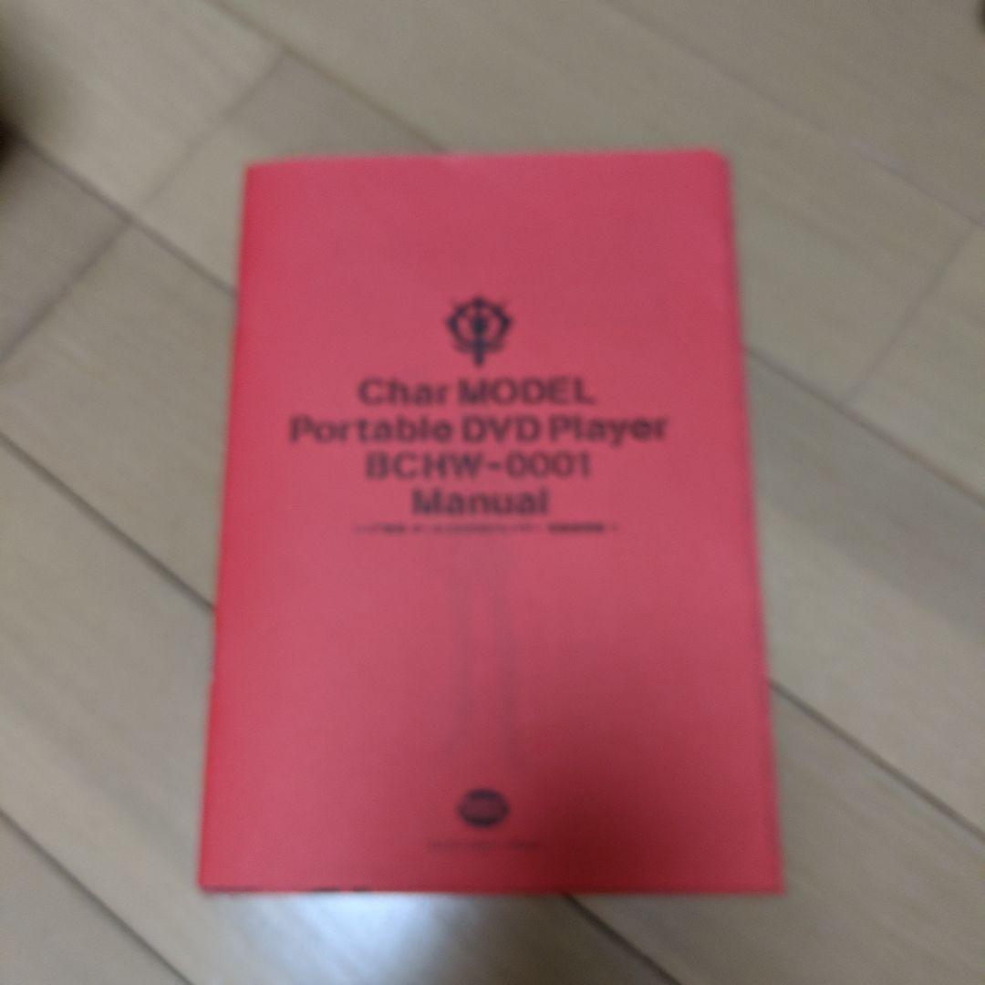 プレーヤー BANDAI VISUAL BCHW-0001