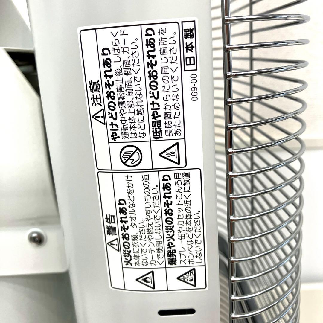 CORONA コロナCORE HEAT 遠赤外線電気ストーブ　DH-1221R