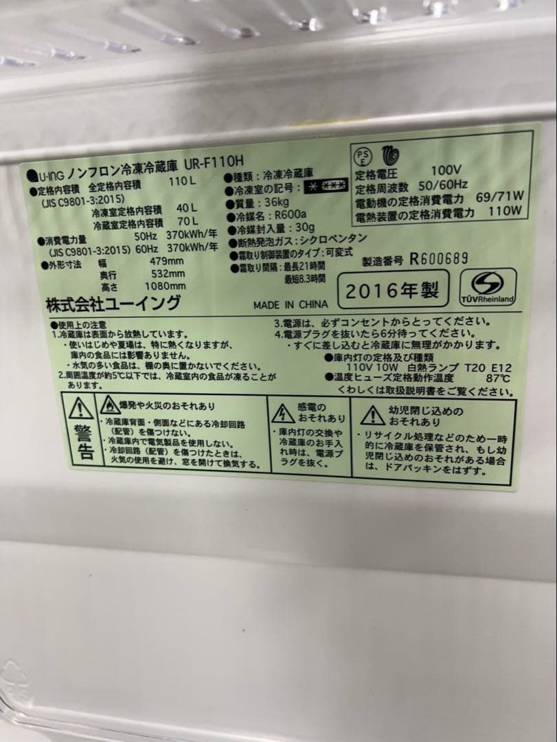 256 格安　冷蔵庫　洗濯機　電子レンジ　3点セット　小型　一人暮らし