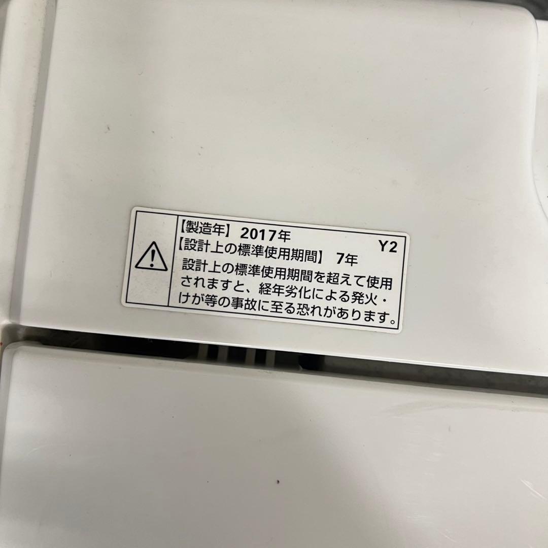 256 格安　冷蔵庫　洗濯機　電子レンジ　3点セット　小型　一人暮らし