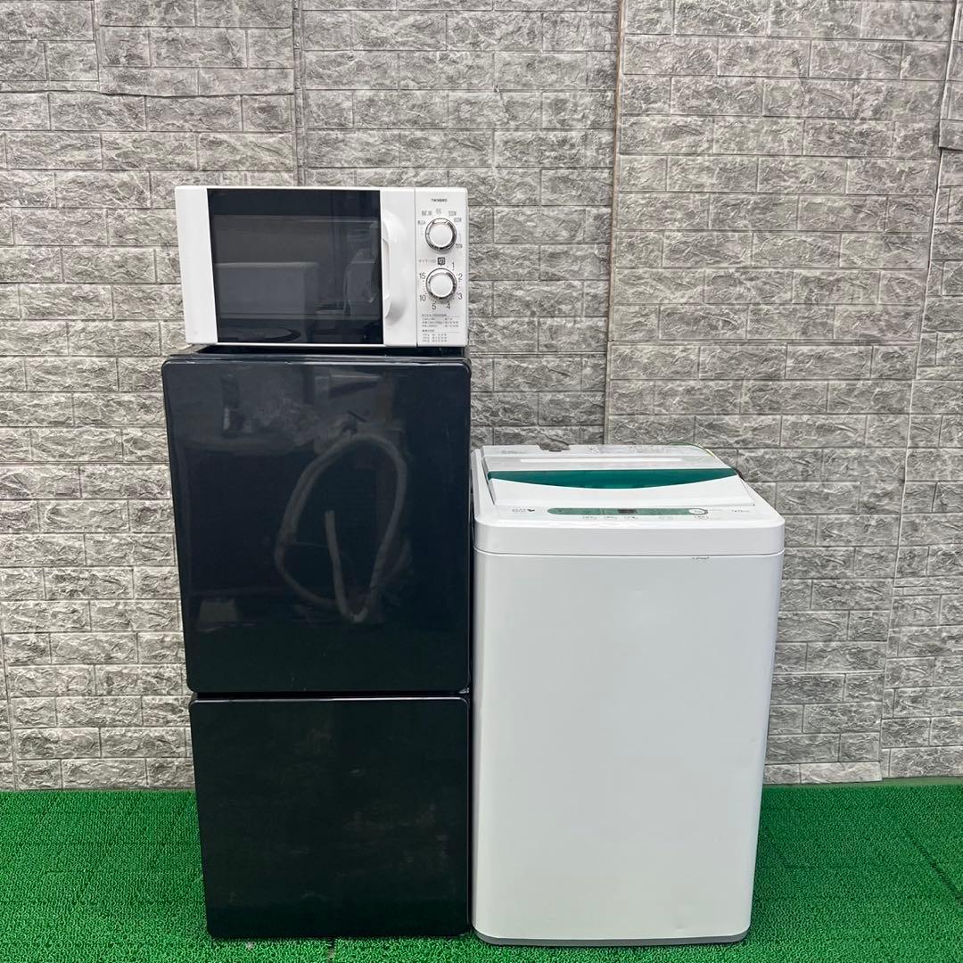 256 格安　冷蔵庫　洗濯機　電子レンジ　3点セット　小型　一人暮らし