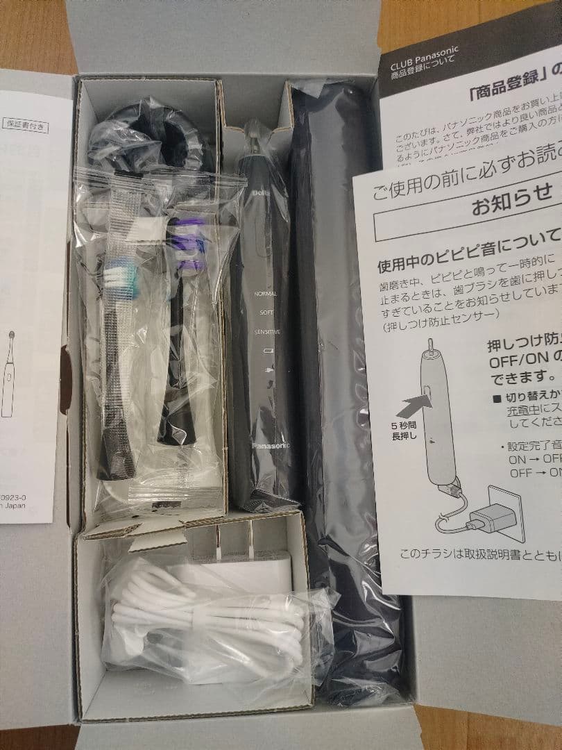 Panasonic EW-DA57 電動歯ブラシ