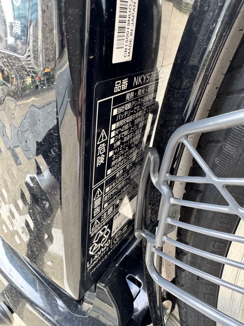 「Rっち」電動アシスト自転車 シティタイプ ブラック