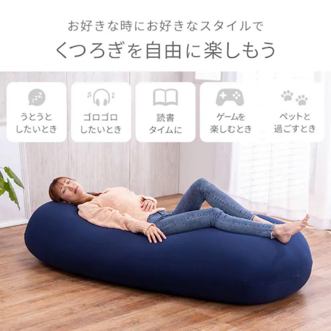 【美品】アイリスオーヤマ　フォレストグリーン　ビーズクッション　オーバル型
