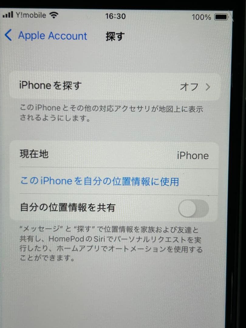m*i様 訳あり格安スタート!SIMフリーApple iPhoneSE2 64G