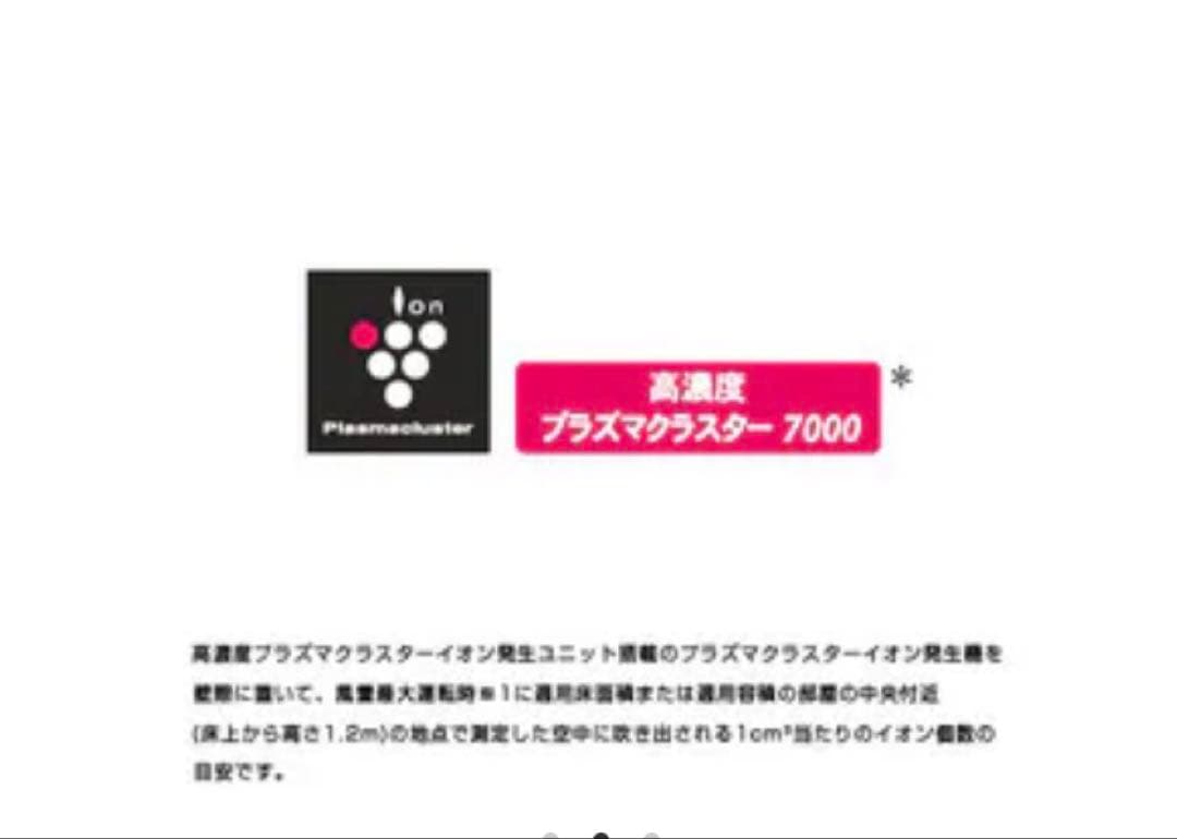 SHARP ドラム式洗濯乾燥機 ES-V530-NL 10/6kg シャープ