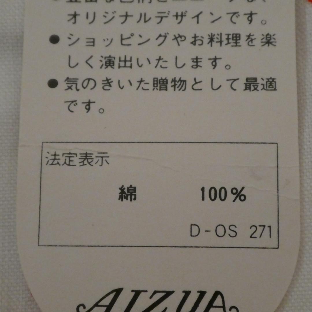 メルカリ便♡花柄＆水玉（ドット）　エプロン♡昭和レトロ♡デニプロン♡日本製