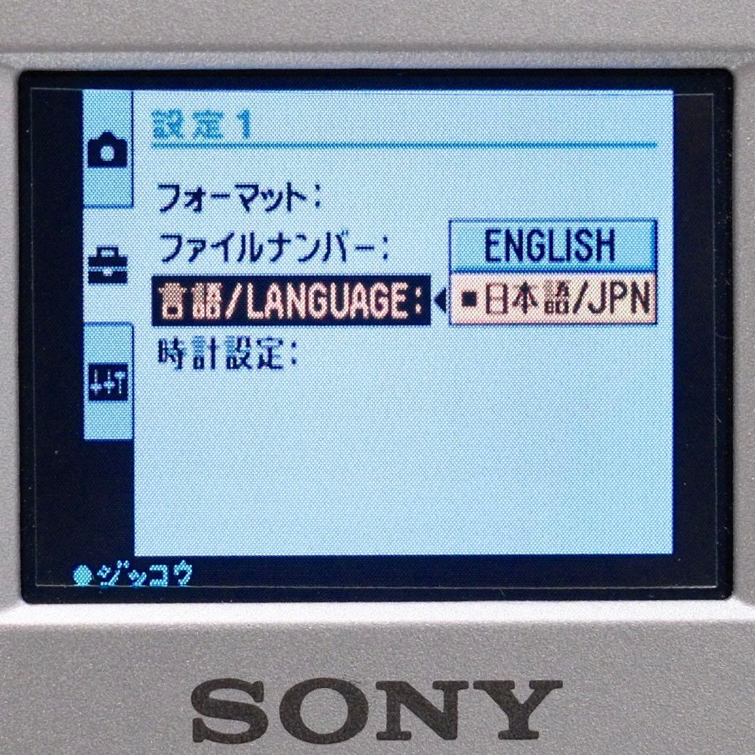 美品 動作品 平成レトロ CCD Y2K SONY Cyber−Shot P71