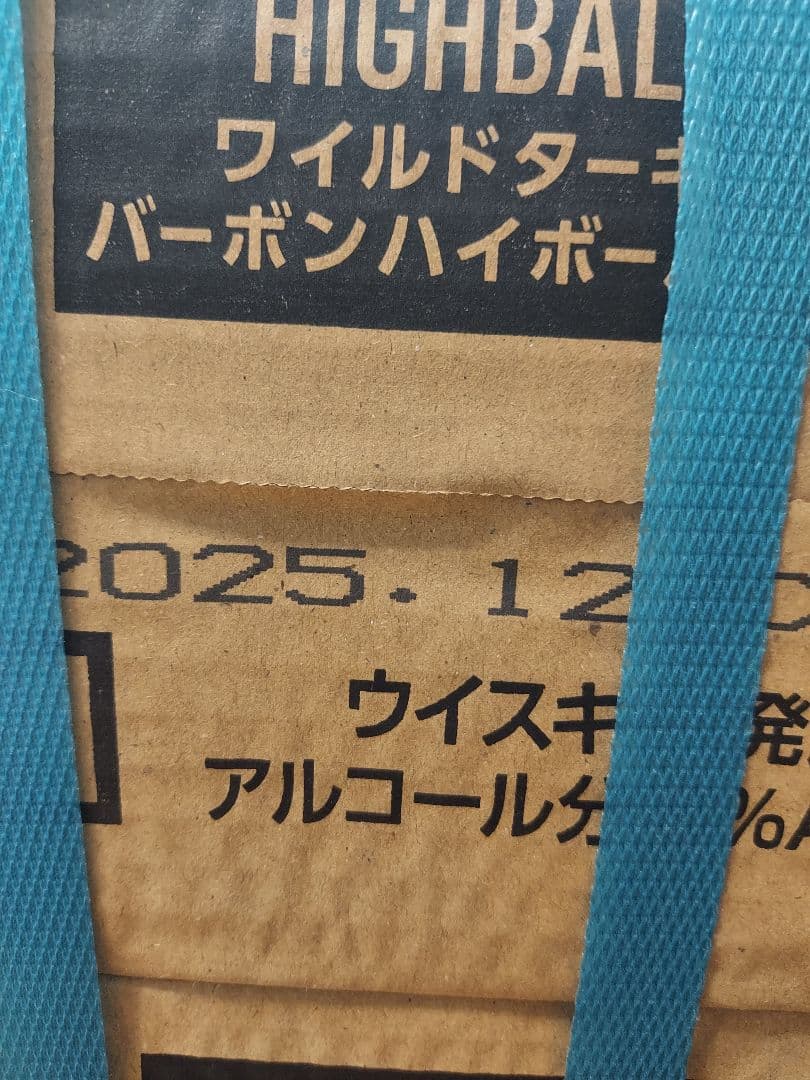 【ジェーン】週末限定セール　ワイルドターキー　バーボンハイボール２箱