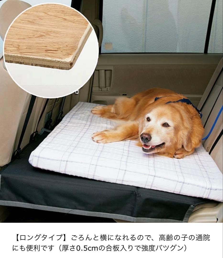 PEPPY 車用スペースボード　ペット用