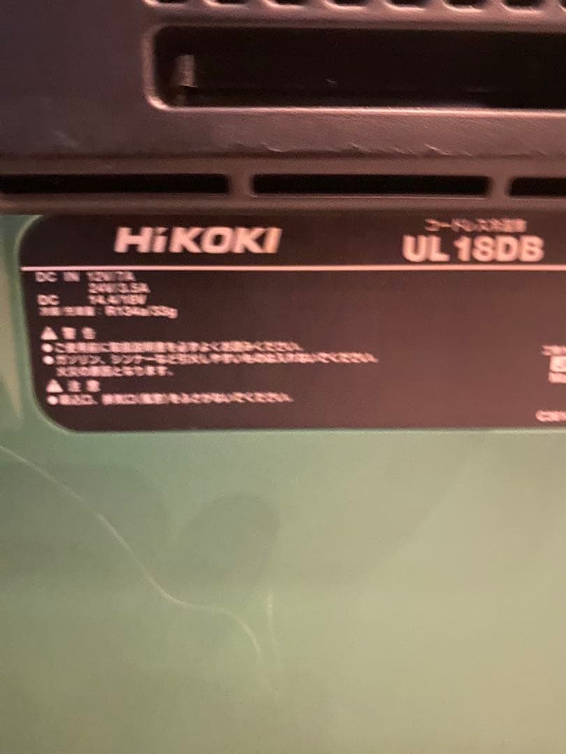 HIKOKI コードレス冷温庫　UL18DB