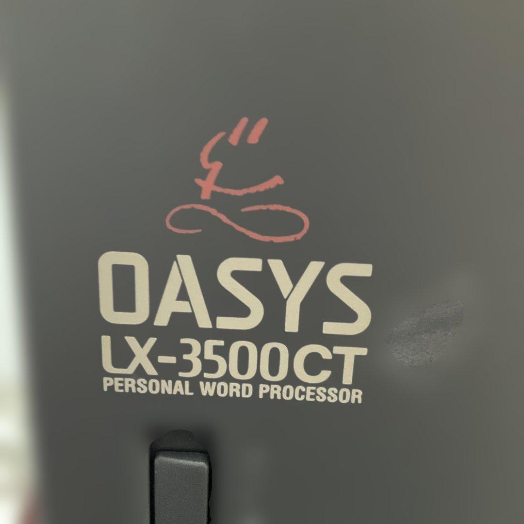 富士通 OASYS LX-3500CT ワープロ　システムフロッピー付き