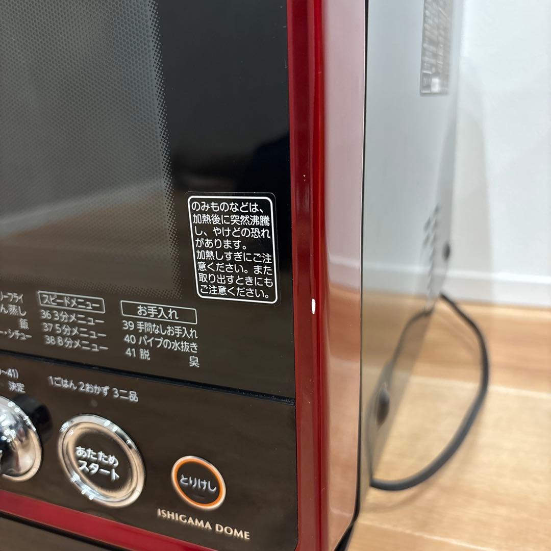 【東芝】スチームオーブンレンジ ER-LD330 赤 2014年製