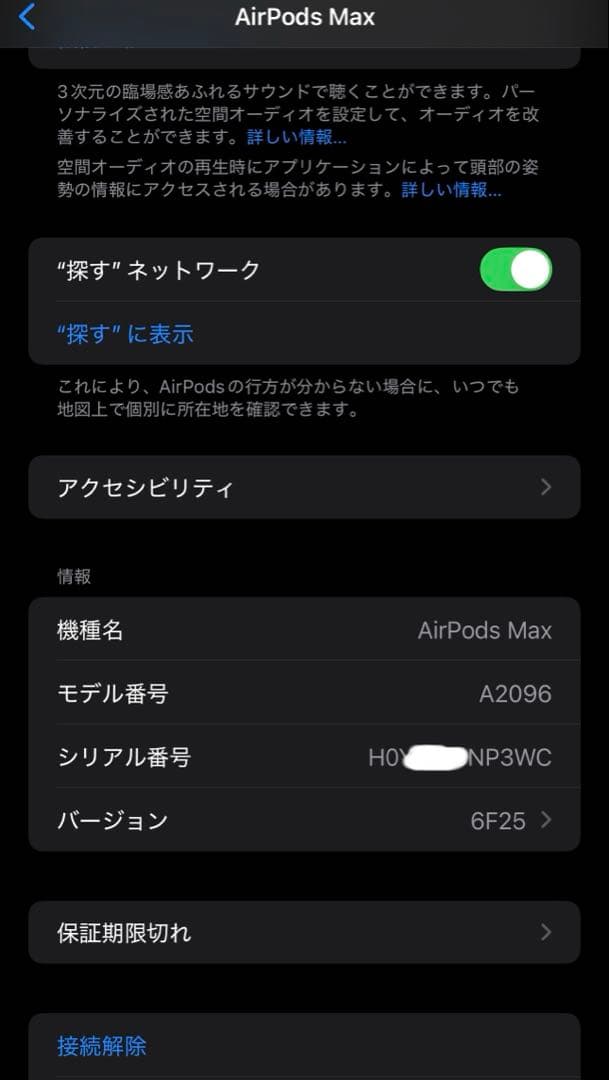 airpods max☆ホワイト☆シルバー☆箱付き☆ヘッドホン☆A2096