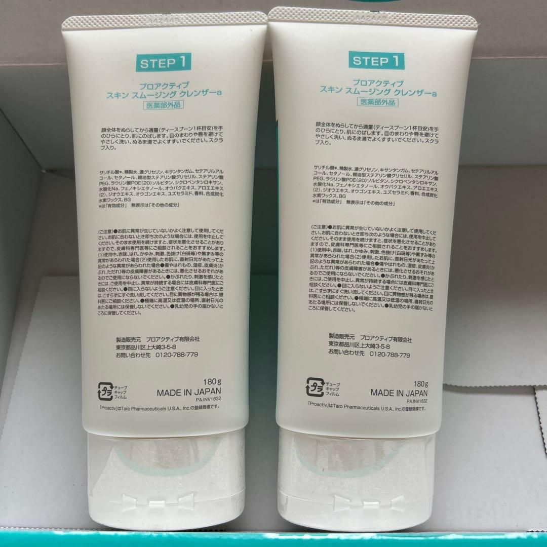 洗顔料 proactiv plus Skin Smoothing Cleanser