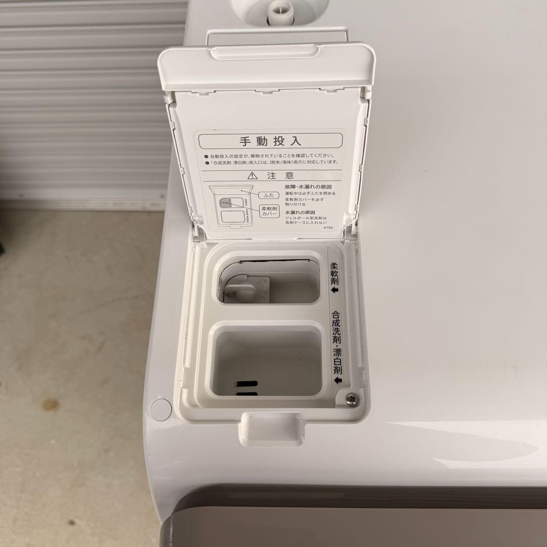 ● 美品 SHARP シャープ ドラム式洗濯乾燥機 ES-V11A-NL