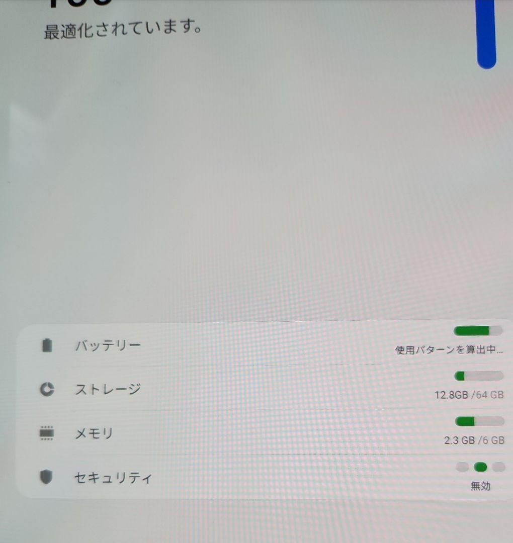 Androidタブレット本体 Galaxy Tab S4 SM-T835N LTE