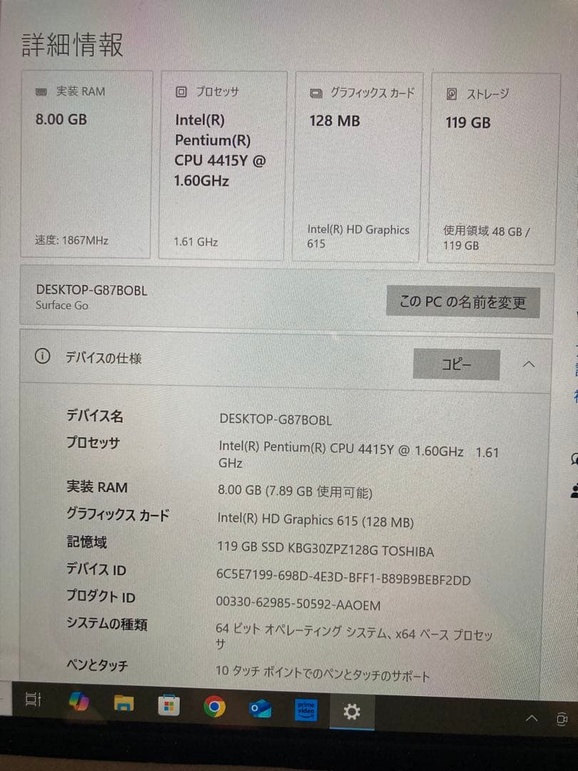 Windowsタブレット本体 Microsoft Surface Go 8GB RAM 119GB SSD