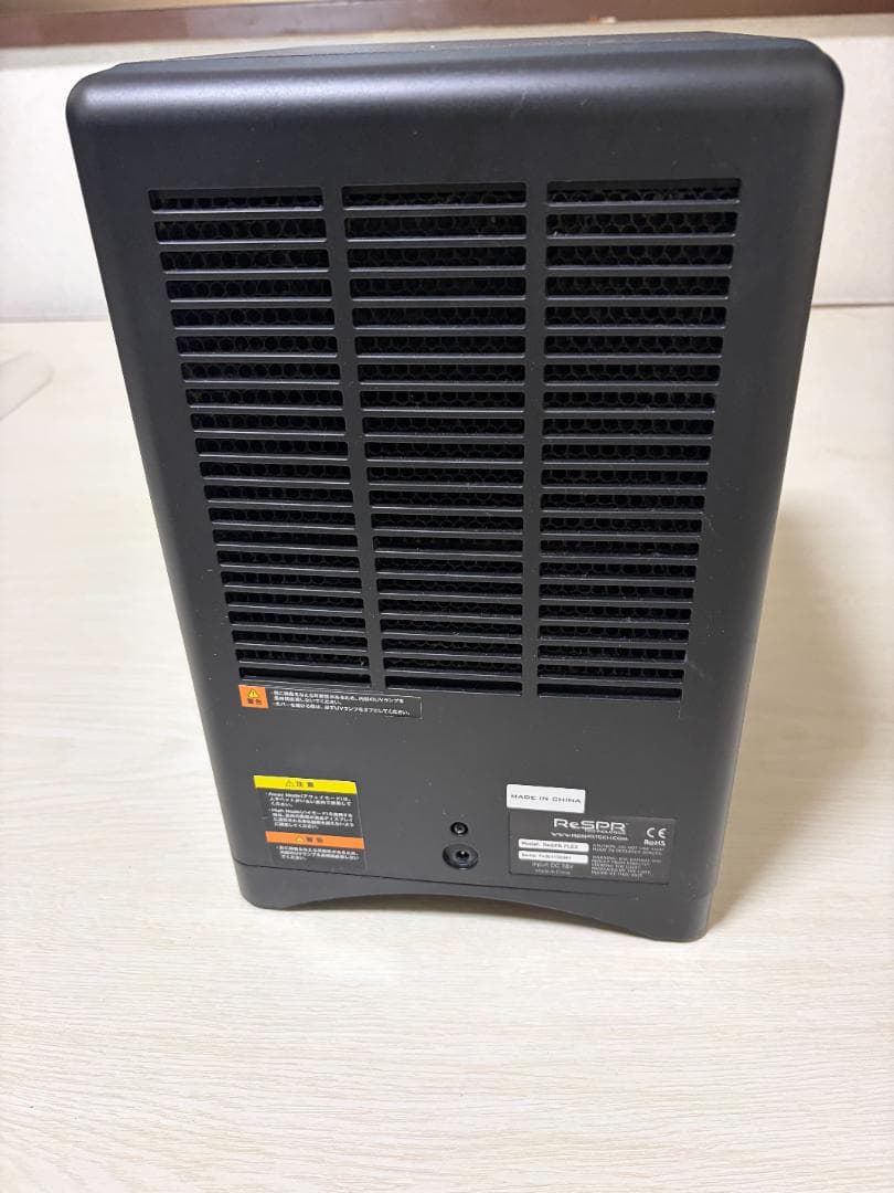 ■ReSPR FLEX 業務用空気清浄機　空気浄化器　高額消耗部品付き
