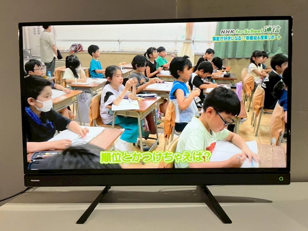 【完動品】東芝 TOSHIBA 液晶テレビ 40S21