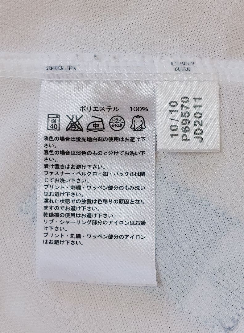 読売ジャイアンツ　坂本勇人　アディダス　ハイグレード　ユニフォーム　Mサイズ