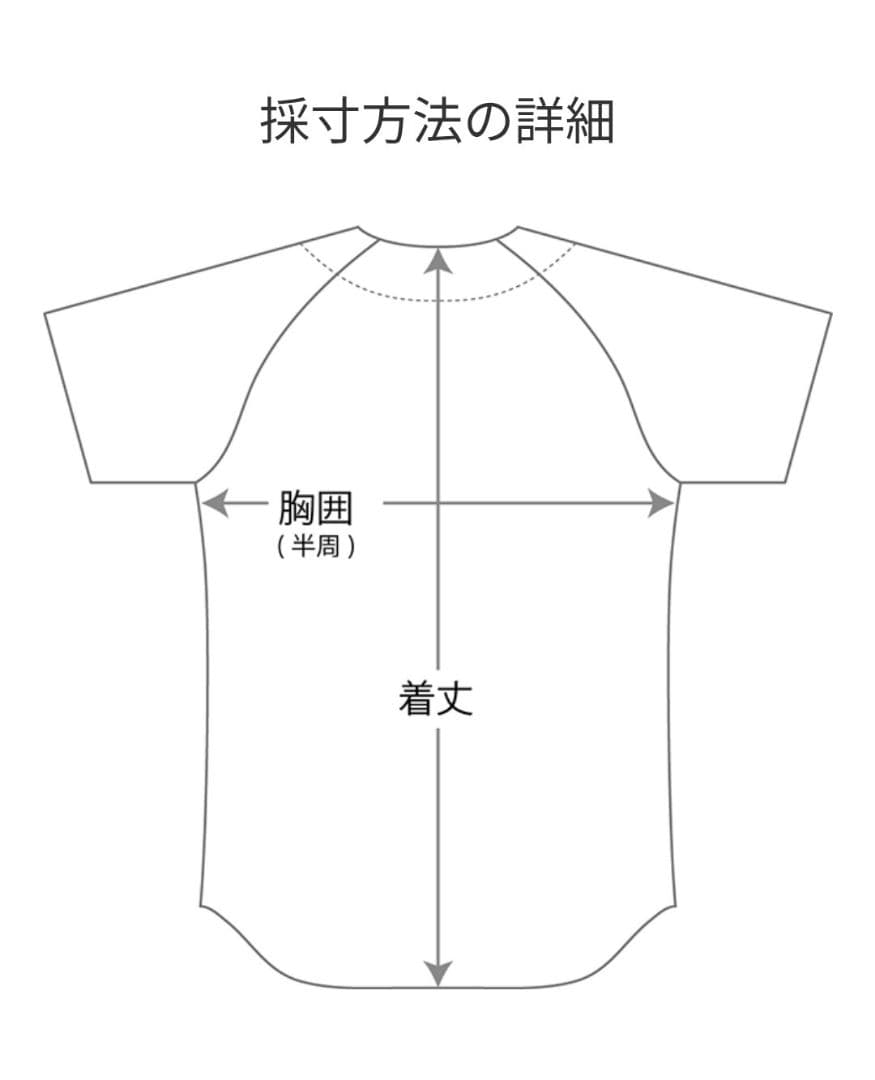 読売ジャイアンツ　坂本勇人　アディダス　ハイグレード　ユニフォーム　Mサイズ