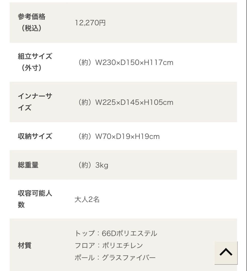 パーツショッププロフィール見てね！！