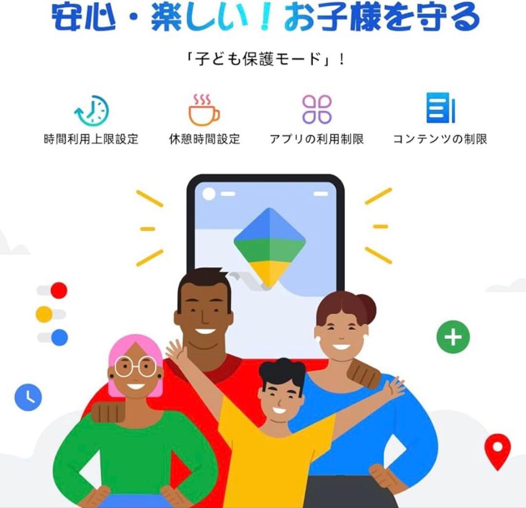 Android16 タブレット 10インチ Wi-Fiモデル