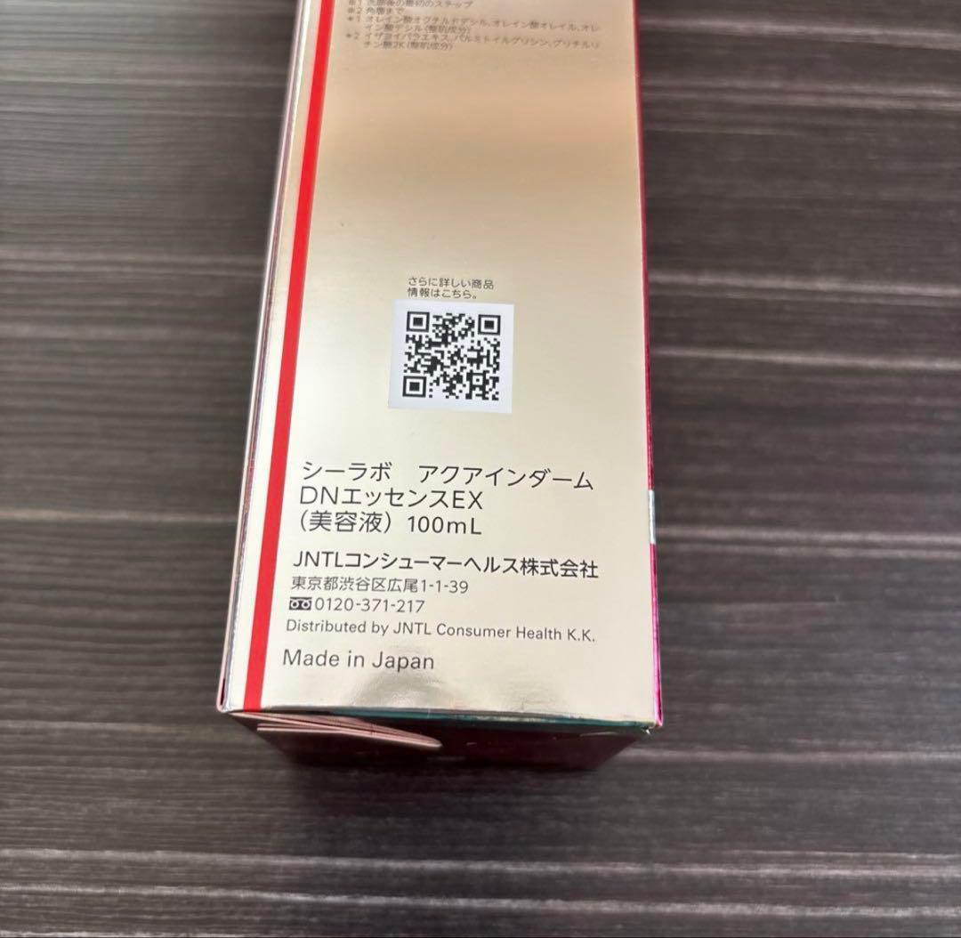 【新品】ドクターシーラボ　アクアインダーム　導入エッセンスEX　100mL 2本