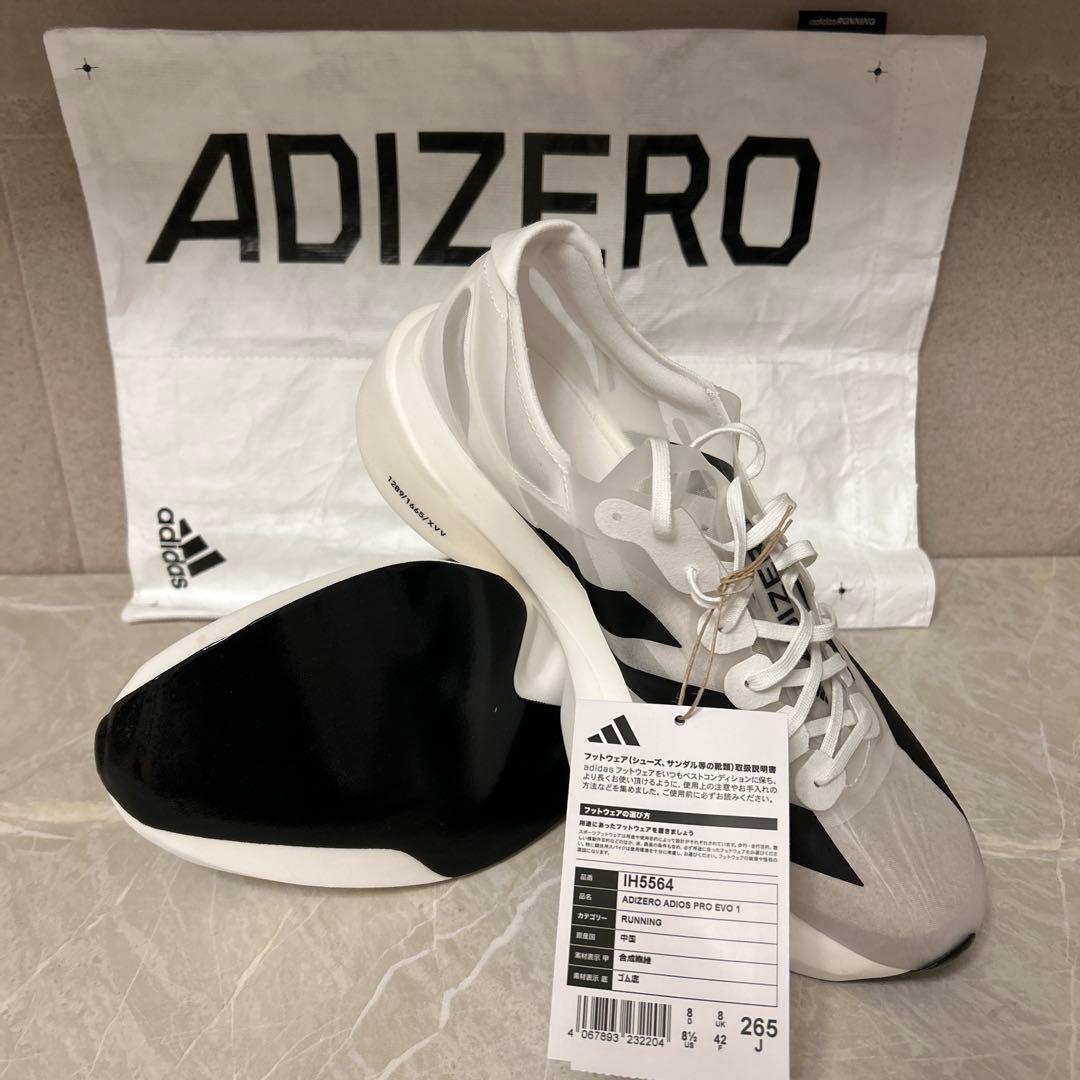 2/8まで限定！adidas ADIZERO ADIOS PRO EVO 1