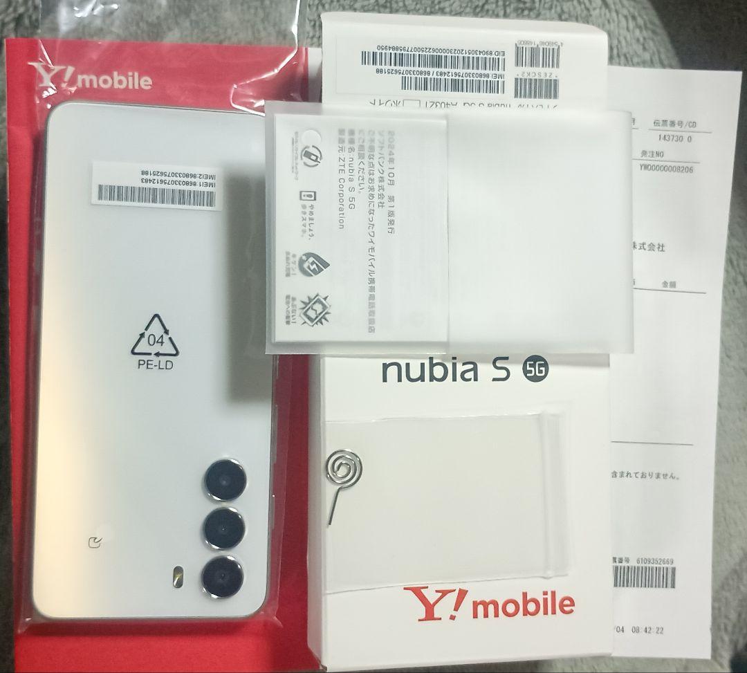 nubia S 5G 白 simフリーY!mobile 新品未使用未開封残債なし