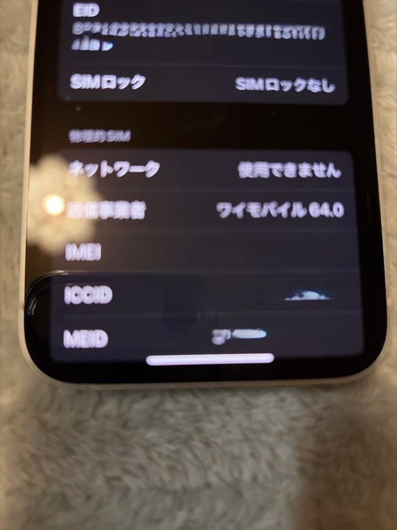 Apple iPhone 13 ホワイト 本体　キズあり　中古
