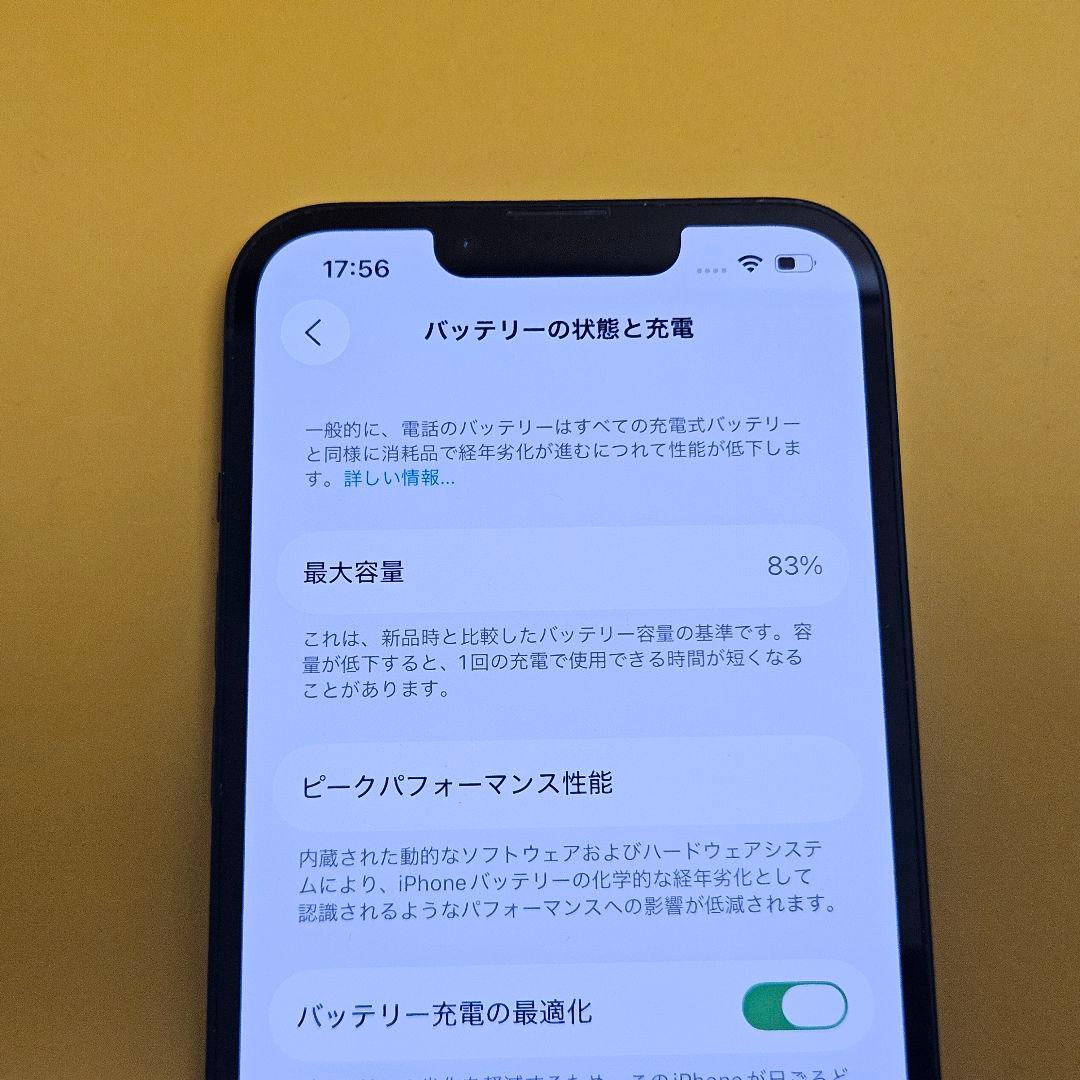 iPhone 13 256GB｜24時間以内発送#327