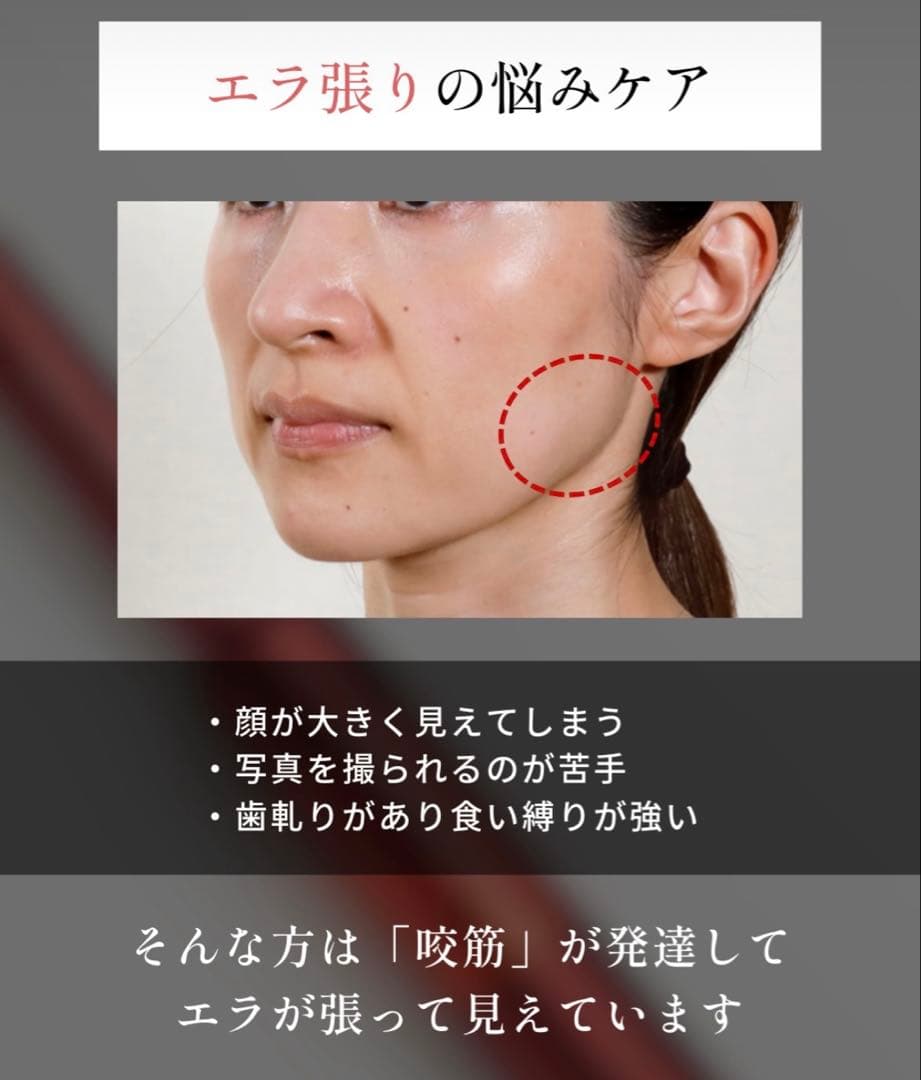 【正規品】COREFIT Face PointerⅡ(クリムゾンレッド）