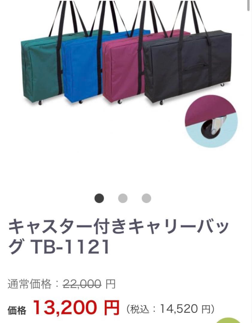 TAKADA タカダ　施術ベッド　折り畳み　TB-999U フルセット　送料無料