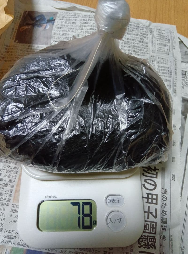 舞妓　割れしのぶ　お福の黒赭熊70センチ　しゃぐま　日本髪　髷　かもじ