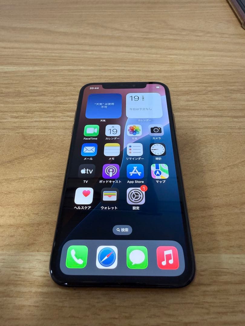 iPhone Xs 256GB ゴールド SIMフリー