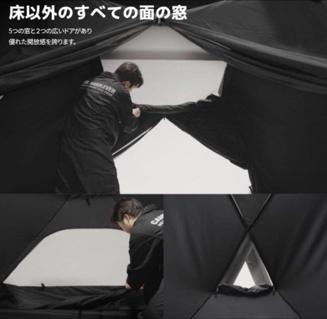 Camvil Crab 4P + Air カニテント 4P エアー ブラック