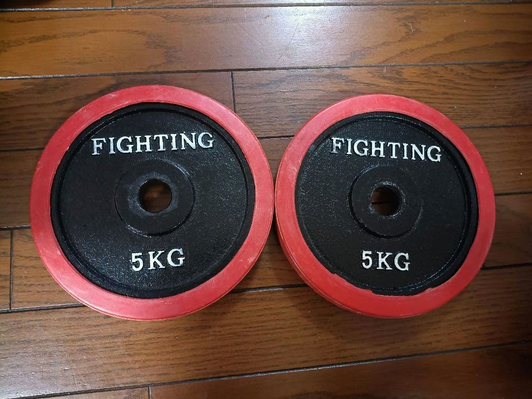 ファイティングロード プレート5kg×2 7.5kg×2 ダンベル ベンチプレス