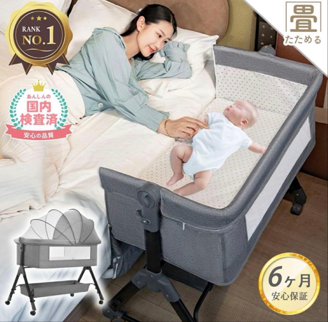 【美品】グレー　ベビーベッド 蚊帳カバー付き