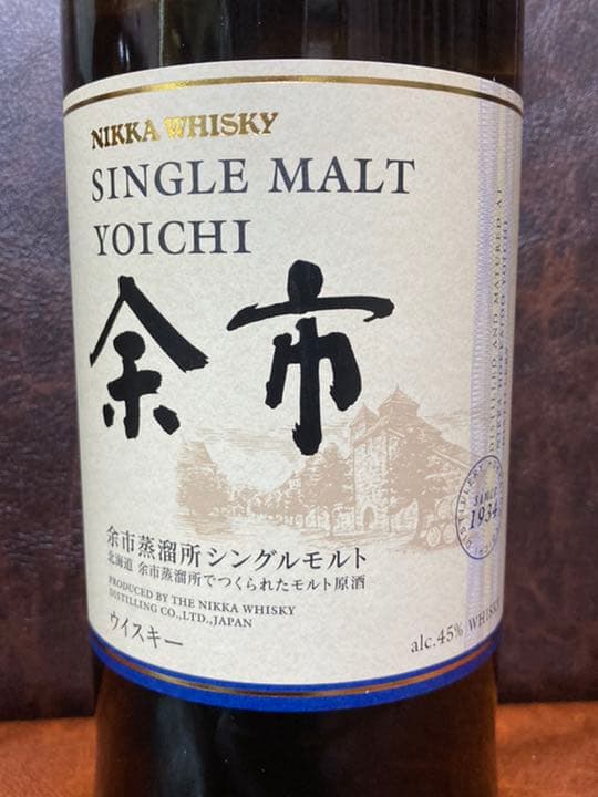 山﨑12年、竹鶴、余市3本セット