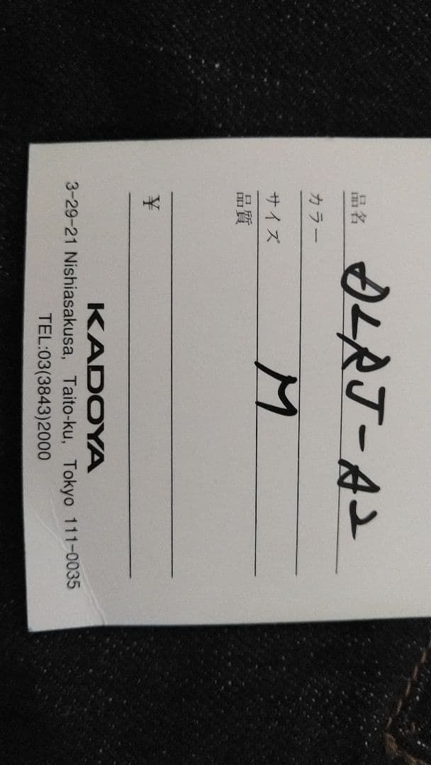 Lighting×KADOYA　リバーシブルライダースブルゾン