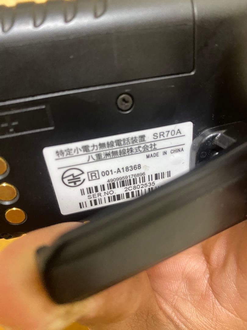 SR70A トランシーバー 2台セット 充電器付き