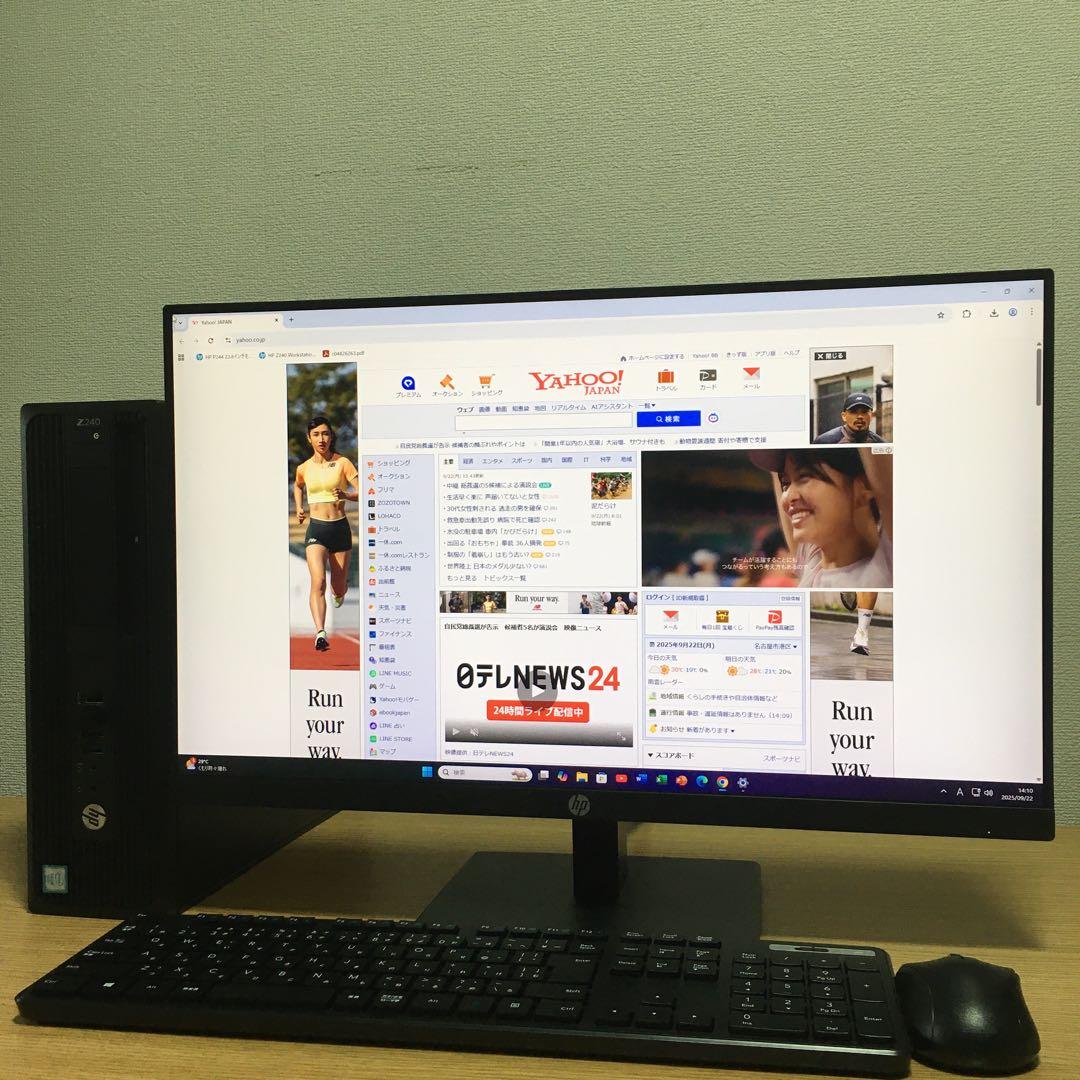 HP Win11 Office Xeon 8Gメモリ SSD 23.8'モニター