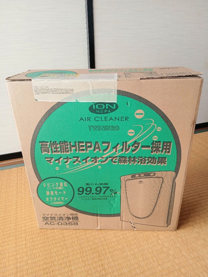 【新品未使用】ツインバード 空気清浄機 マイナスイオン発 HEPA 99.97%