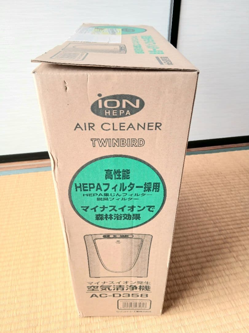 【新品未使用】ツインバード 空気清浄機 マイナスイオン発 HEPA 99.97%