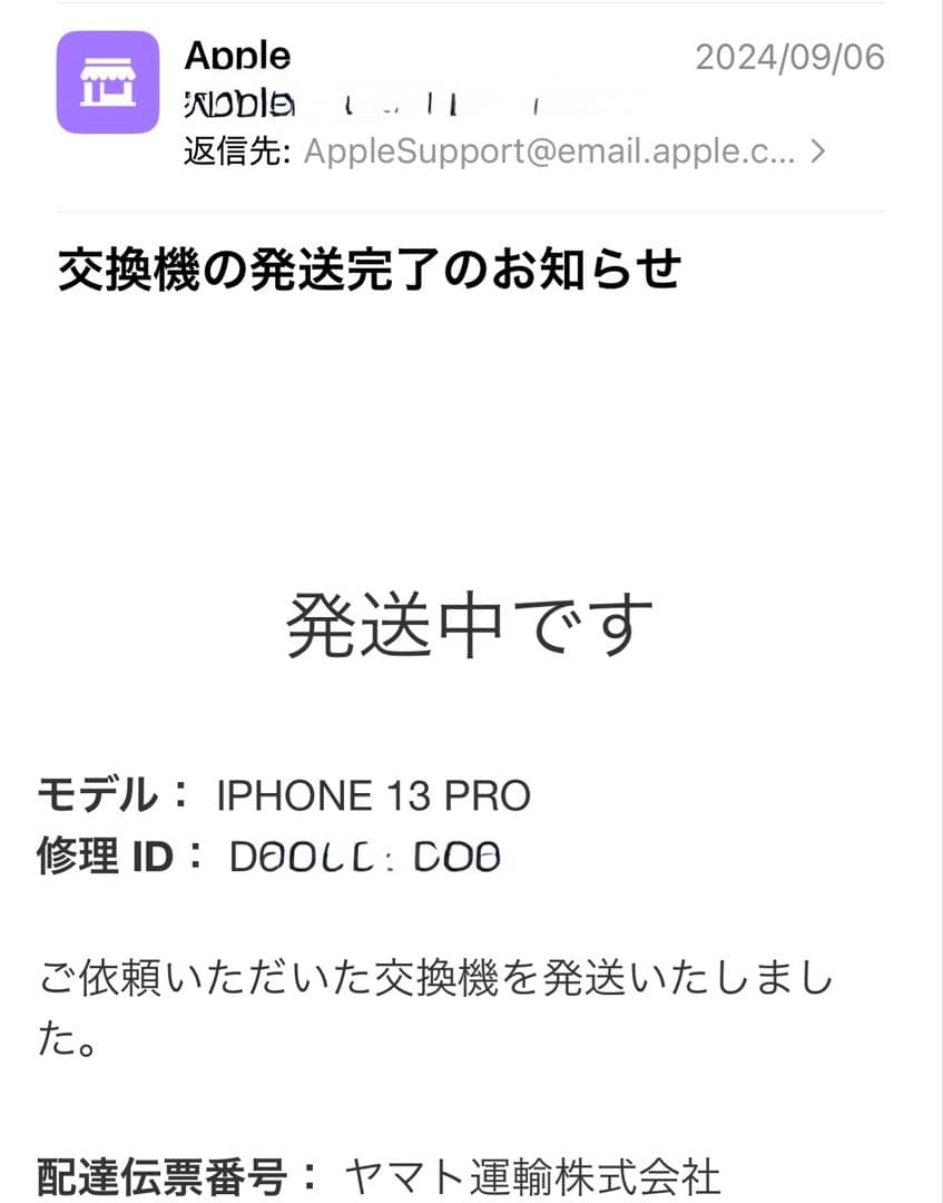 【箱付き美品】iPhone 13 Pro 本体　512GB SIMフリー 88%