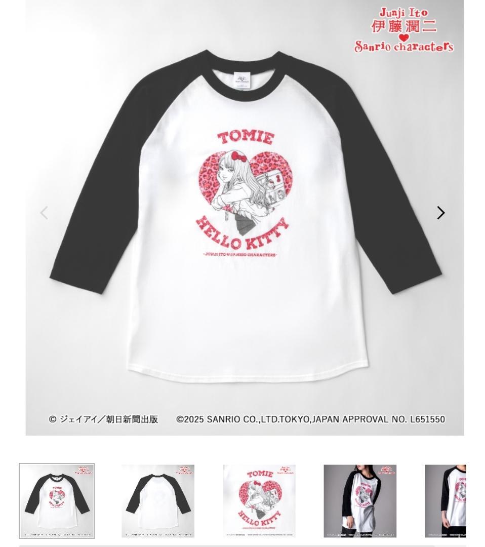 新品 伊藤潤二×サンリオキャラクターズ ラグランTシャツ ギャル ハローキティ